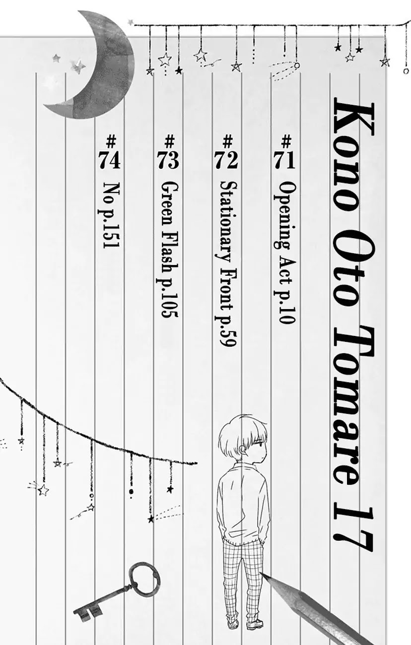 Kono Oto Tomare!, Chapter 71 image 05